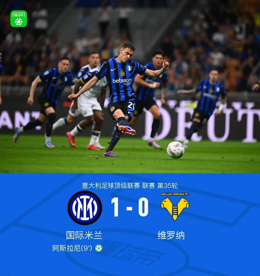 华体会app-国米险胜那不勒斯,德布劳内扑点救主世界杯 第2张 华体会app-国米险胜那不勒斯,德布劳内扑点救主世界杯 第2张