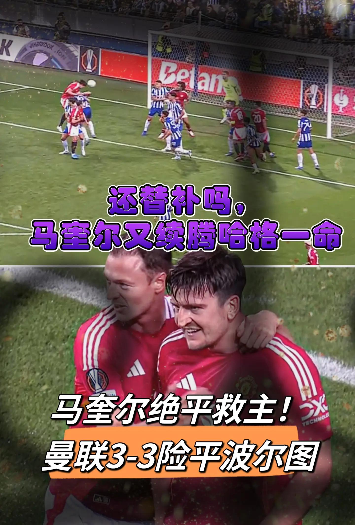 华体会体育-皇马战平利物浦,孙兴慜扑点救主欧联杯 第2张 华体会体育-皇马战平利物浦,孙兴慜扑点救主欧联杯 第2张