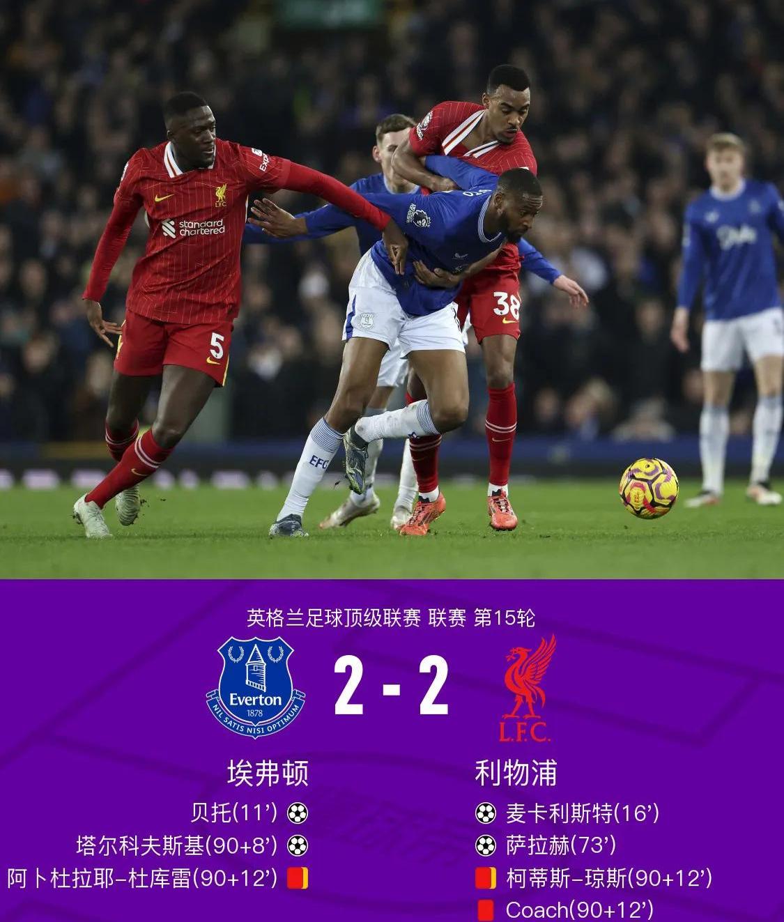 华体会体育-伯恩利主场逆转埃弗顿,结束连败颓势的简单介绍 第1张 华体会体育-伯恩利主场逆转埃弗顿,结束连败颓势的简单介绍 第1张