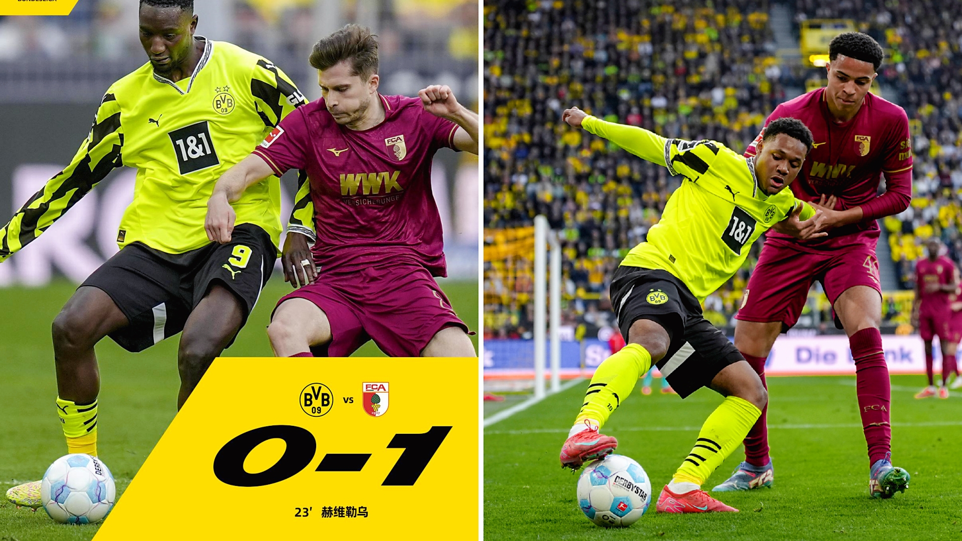 华体会hth-关于多特蒙德战平热刺,格列兹曼乌龙送礼世界杯的信息 第2张 华体会hth-关于多特蒙德战平热刺,格列兹曼乌龙送礼世界杯的信息 第2张