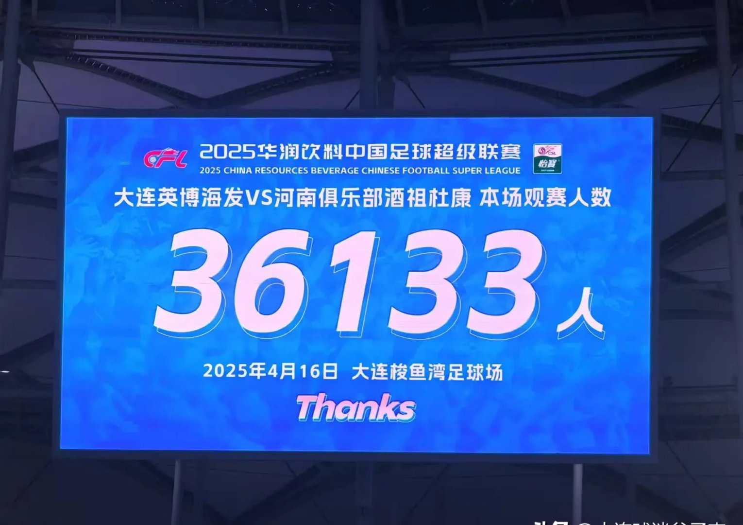 华体会登录-大连人主场险胜天津泰达,取得不错开局的简单介绍 第1张 华体会登录-大连人主场险胜天津泰达,取得不错开局的简单介绍 第1张