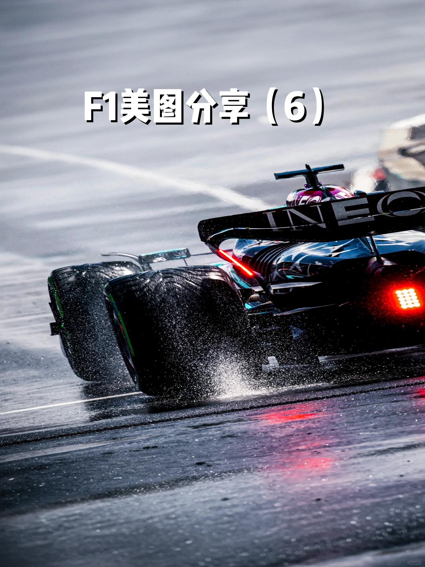 华体会app-红牛车队力克梅赛德斯，塞恩斯惊艳四座  第1张