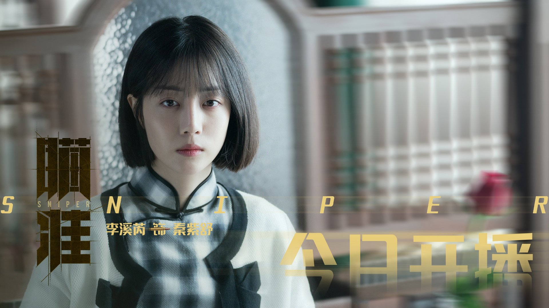 华体会官网-米切尔再证大场面先生本色，鹈鹕力克火箭取关键胜利  第2张