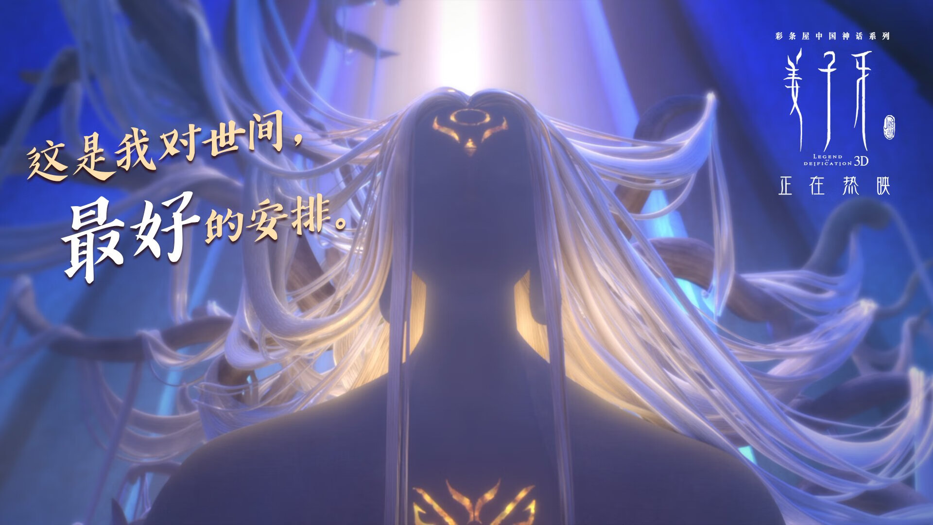 华体会登录-绿鹰振翅与王子加冕，足球世界新秩序的冰山一角  第1张